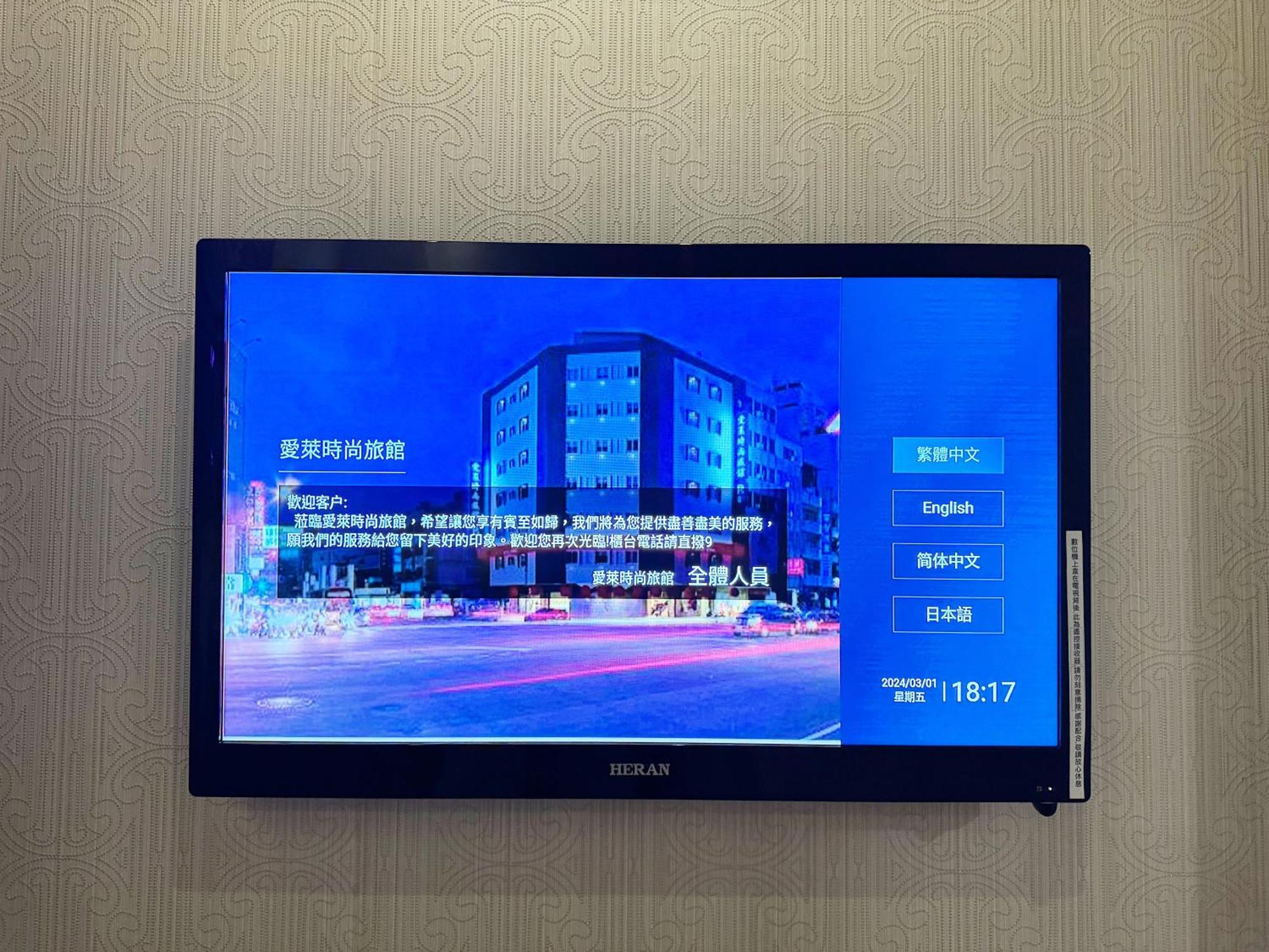 台中 爱莱时尚旅馆酒店 外观 照片